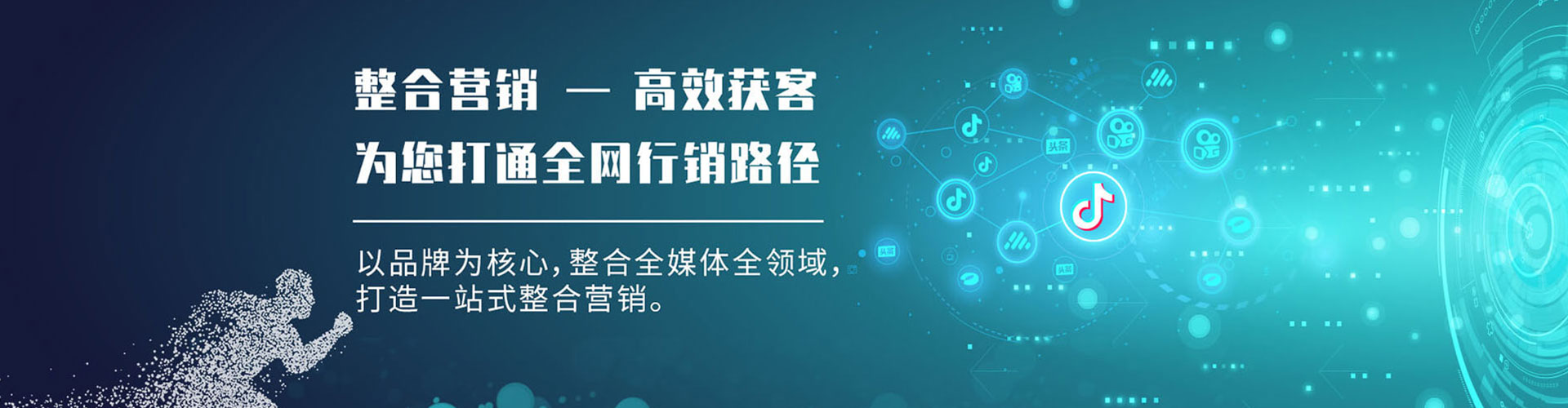 运城百度如何推广