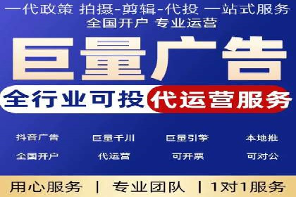 成功案例：竞价推广助力中小企业突破困境